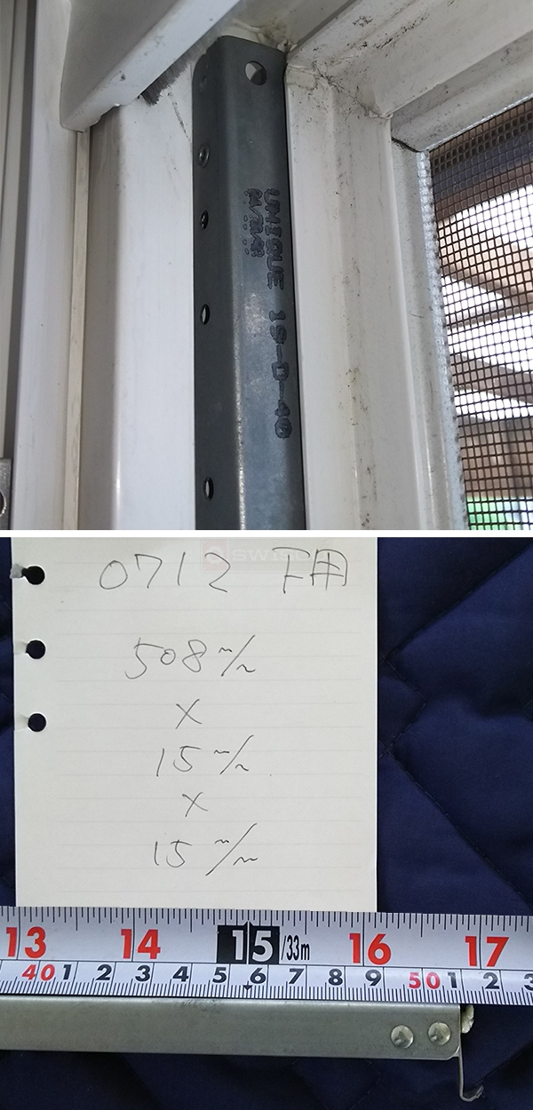 User submitted photos of a window balance.